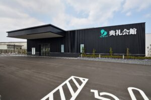 平新田典礼会館新築工事